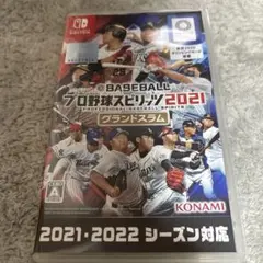 プロ野球スピリッツ2021 グランドスラム　プロスピ2021 Switch