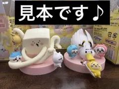 ちいかわ　討伐シーンフィギュア　未使用品