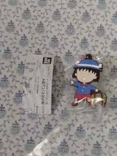 りぼん カプセルラバーマスコット ちびまる子ちゃん