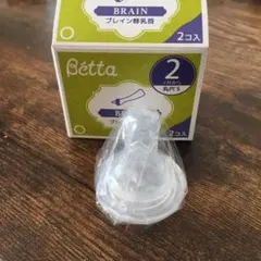 Betta ブレイン替乳首 丸穴sのサムネイル
