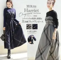 ミルクティー　マタニティ・授乳服　ブリティッシュチェックビスチェ風ワンピース