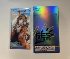 2026年最新】アーミヤ 通行認証の人気アイテム - メルカリ