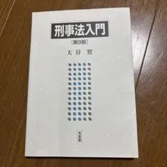 Item thumbnail for item aafd1978-74b4-483d-87ff-36e1cc6b460e