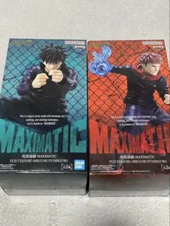 MAXMATIC 呪術廻戦 虎杖悠仁&伏黒恵 フィギュア 2点セッ