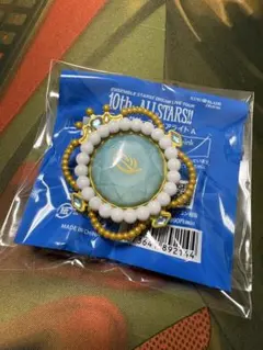 日々樹渉　スタライ10th リングライト　アニバーサリースフィアライト