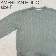 AMERICAN HOLIC アメホリ レディース ニット 美品 F【292】のサムネイル
