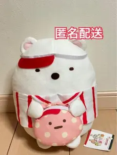 ラウンドワン　すみっコぐらし　おおきなころっと　ぬいぐるみBIG しろくま
