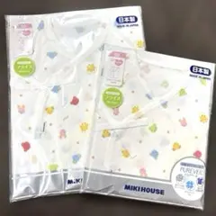 ミキハウス　肌着セット