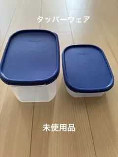 Tupperware MMハーフワイド#1 #2のサムネイル