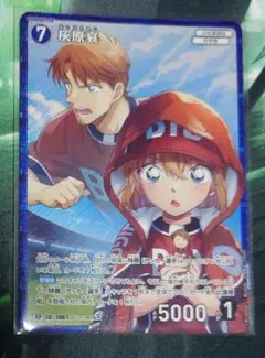 コナン TCG 灰原哀 PR / ID 0183 PR188 1枚 - メルカリ