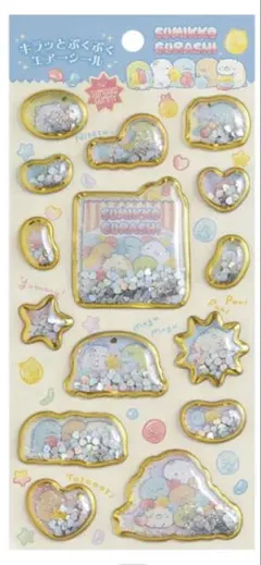 【国内正規品】新品　サンエックス　すみっコぐらし キラッとぷくぷくエアーシール②