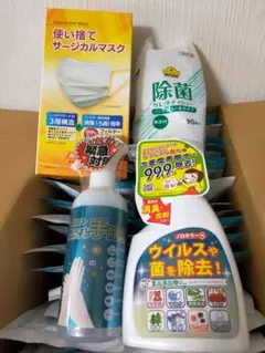 ポケクリン ハンドジェル サージカルマスク 次亜塩素酸水　ウェットティッシュのサムネイル