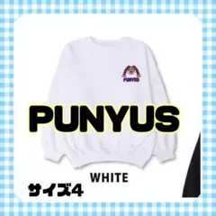 2026年最新】punyus 福袋の人気アイテム - メルカリ