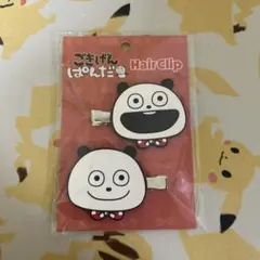 あ様 リクエスト 2点 まとめ商品