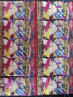 ポケモンカードゲーム メガシンフォニア10パック4月21日セブン購入