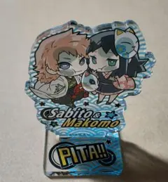 鬼滅の刃 錆兎&真菰 アクリルスタンド