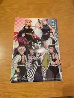 鬼滅の刃 A4クリアファイル くら寿司コラボ