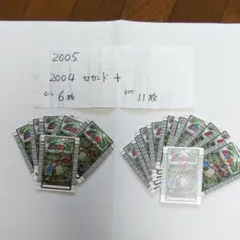 ムシキングカード⑧