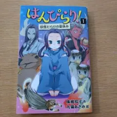 Item thumbnail for item f16f7bd0-f9d6-48d9-8904-a5a209e7b257