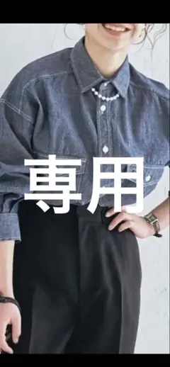 coenコーエン ダンガリービッグシャツ 長袖シャツ デニムシャツ 綿100%