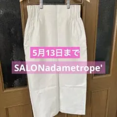 サロンアダムエロペ　ひざ丈タイトスカート　ウエストゴム　ミモレ丈タイトスカートのサムネイル