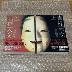 メルカリ