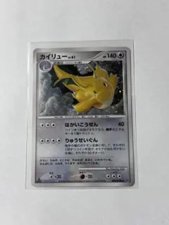 2026年最新】ポケモンカードカイリュー180の人気アイテム - メルカリ