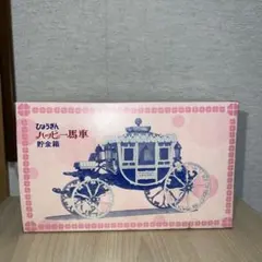 F.Y.様 リクエスト 2点 まとめ商品