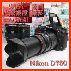 ❤️予備電池付き❤️Nikon D750 超望遠300㎜ダブルズーム ❤️予備電池付き❤️Nikon D750 超望遠300㎜ダブルズーム - メルカリ