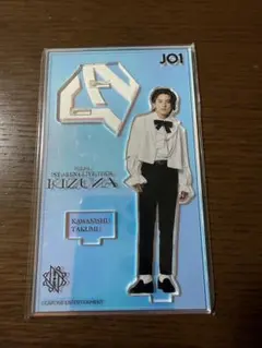 JO1 川西拓実 アクリルスタンド KIZUNA