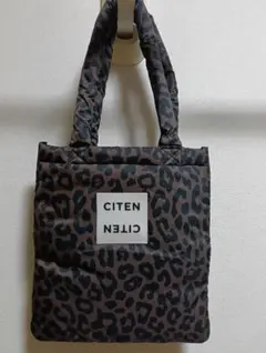 オトナミューズ　3月号　付録　CITEN レオパード柄　パフィ　トート