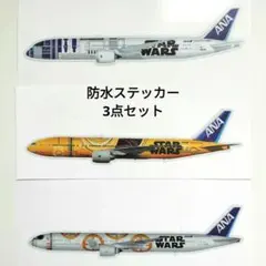 2026年最新】ANA スターウォーズの人気アイテム - メルカリ