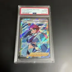 2026年最新】フウロ sr bw psa10の人気アイテム - メルカリ