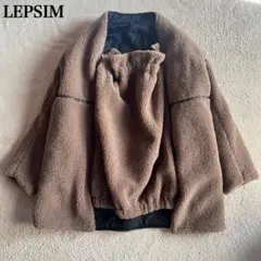 極美品✨レプシィム マタニティ ダッカー付き ママコート ボア リバーシブル 茶