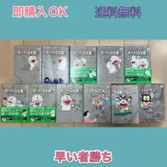 赤塚不二夫漫画大全集 オンデマンド版 14冊セット 2026年最新】赤塚不二夫 漫画大全集の人気アイテム - メルカリ