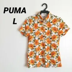 PUMA　プーマ　ゴルフウェア　ポロシャツ　Tシャツ　ハイビスカス　総柄　L