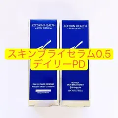 デイリーPD ブライタライブ 2点 ゼオスキン ZOSKIN - メルカリ