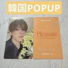 TREASURE YELLOW トレカ　ジェヒョク