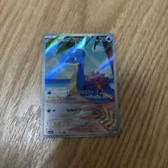 け*け様 カスミのラプラス AR