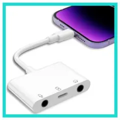 【生放送用】iPhone/iPad lighting イヤホン 変換アダプタ