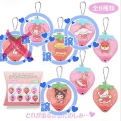激安！SNSで話題！サンリオカスタムアクリルチャーム