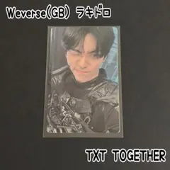 【公式】TXT スビン TOGETHER グローバル ラキドロ トレカ