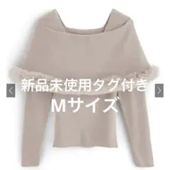 GRL ファー付きケープ風ニットトップス セーター an1344 ピンク