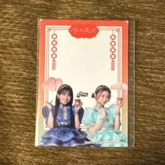アジアに恋して CUTIE STREET クリアカード 板倉可奈 増田彩乃 2枚