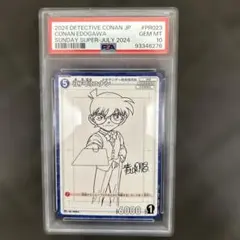 2026年最新】コナン カード psa10の人気アイテム - メルカリ