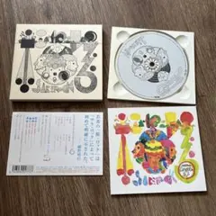 サケロック　アルバム　ホニャララ　星野源