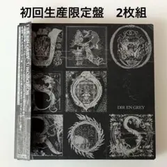 2026年最新】UROBOROS 完全生産限定版 dir enの人気アイテム - メルカリ