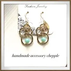 No.859 ハンドメイドピアス　天然石ピアス　アマゾナイトピアス　イヤリング