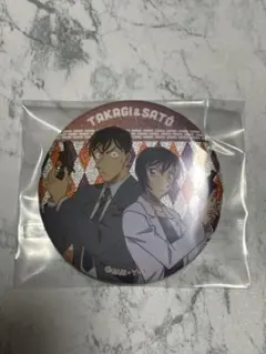 名探偵コナン 佐藤美和子 高木渉 缶バッジ