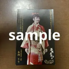 Item thumbnail for item 64a746e8-d7bd-445d-8aab-4eee21bd6a3c